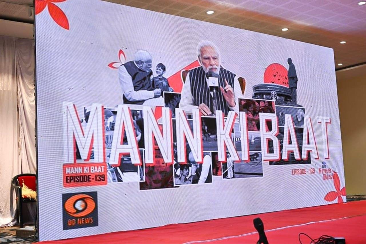 समाचार फोटो