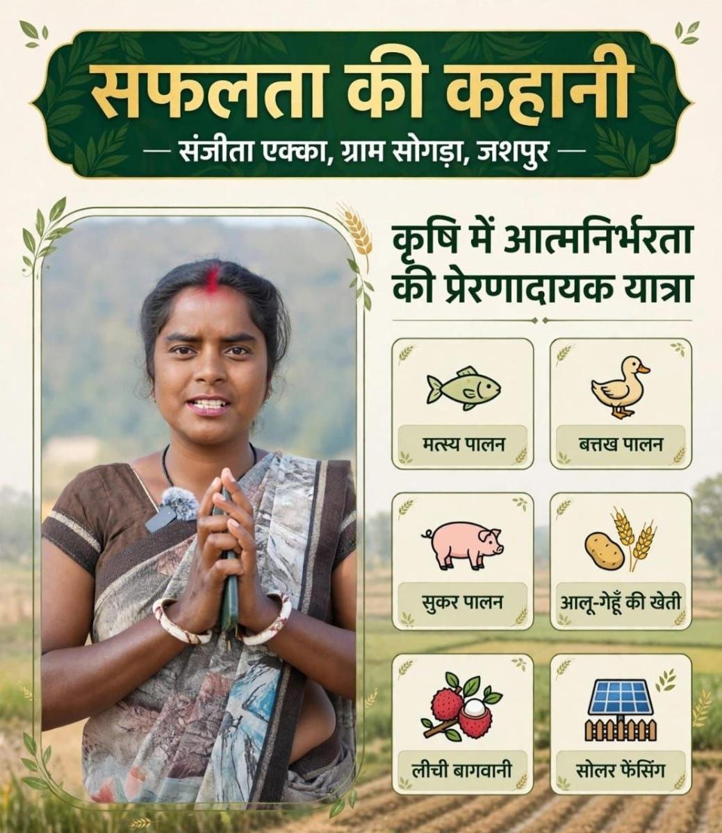समाचार फोटो