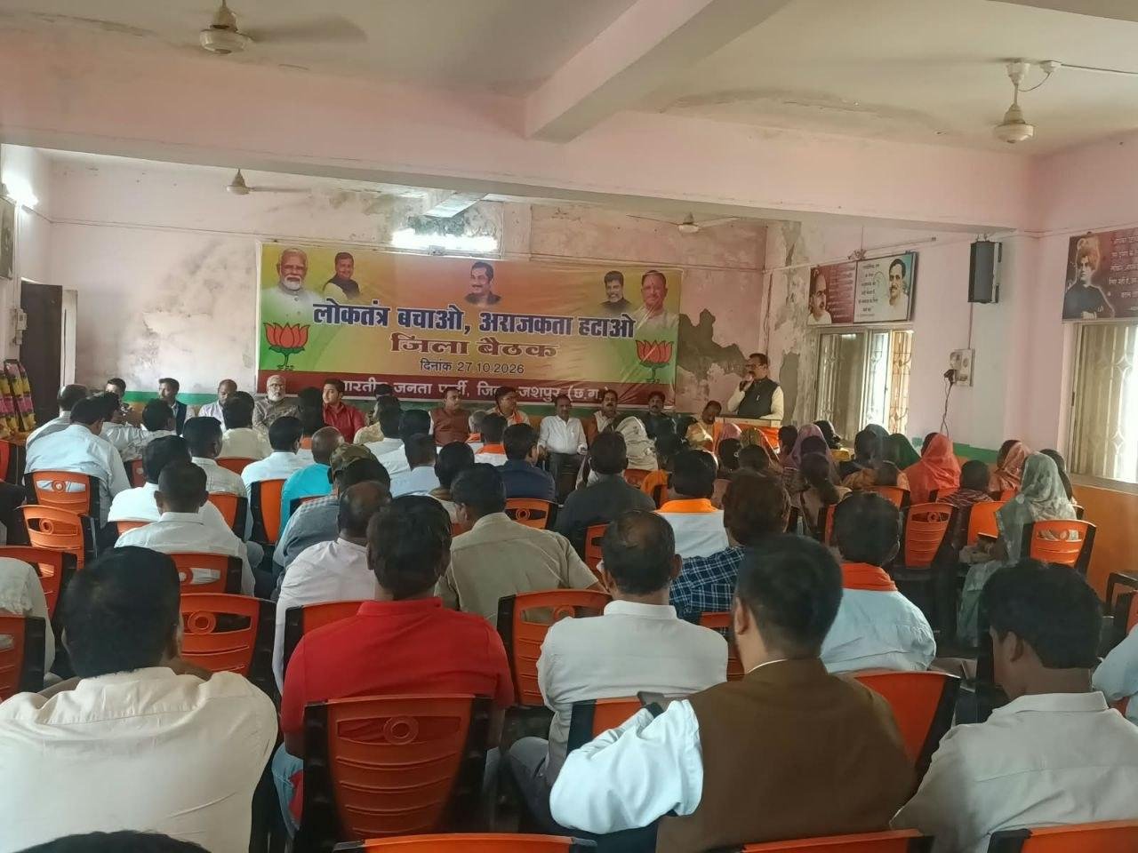 समाचार फोटो