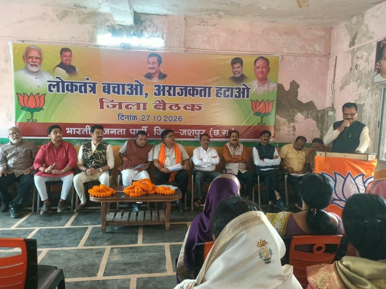 समाचार फोटो